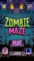迷宫逃生疯狂僵尸截图3 迷宫逃生疯狂僵尸截图3