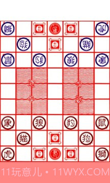 斗兽棋游戏截图2 斗兽棋游戏截图2