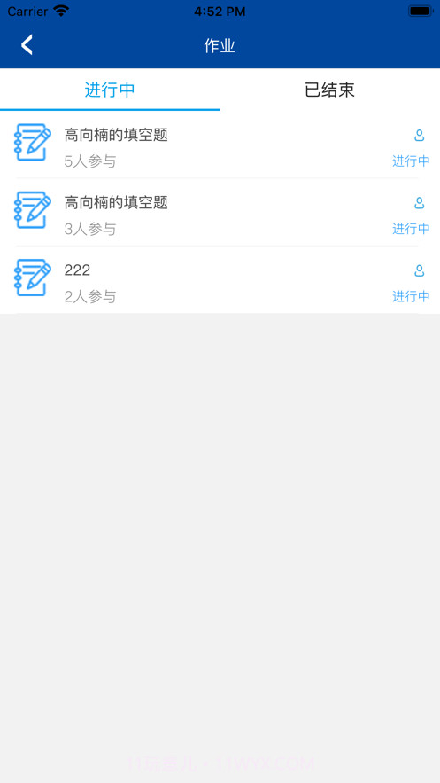 学知库深职截图3