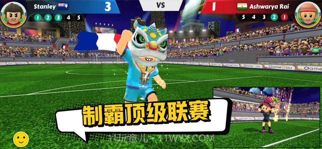 点球达人2截图5