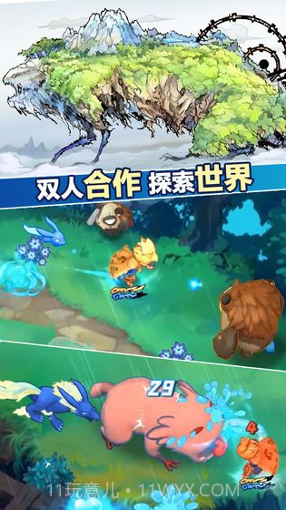 幻兽工坊截图5 幻兽工坊截图5