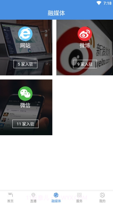 矮马云截图2 矮马云截图2