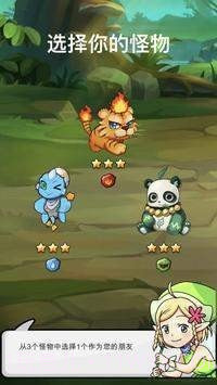 怪物屋拼图截图3