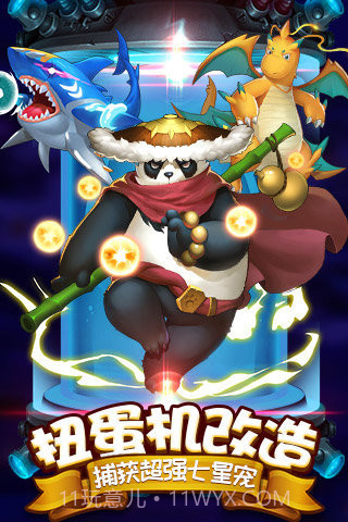 热血精灵王(一号玩家)截图1