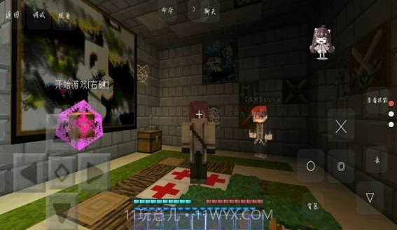 我的世界冒险者传说截图1