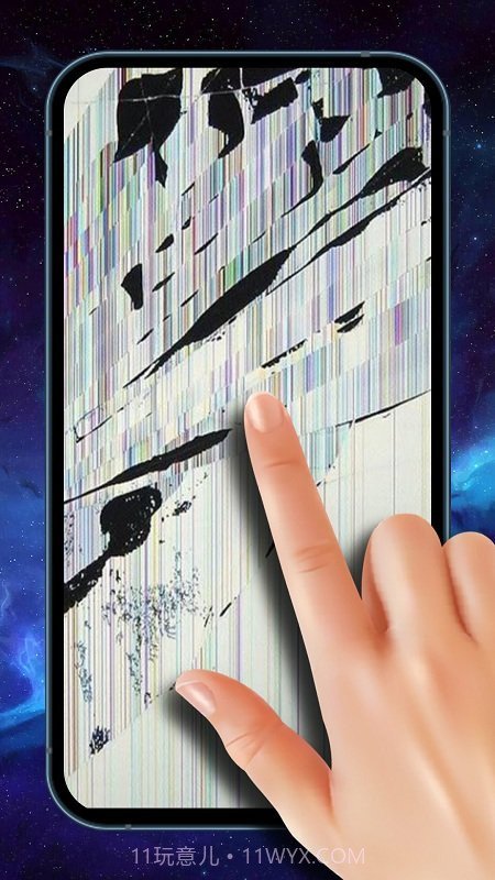 破碎的屏幕模拟截图1