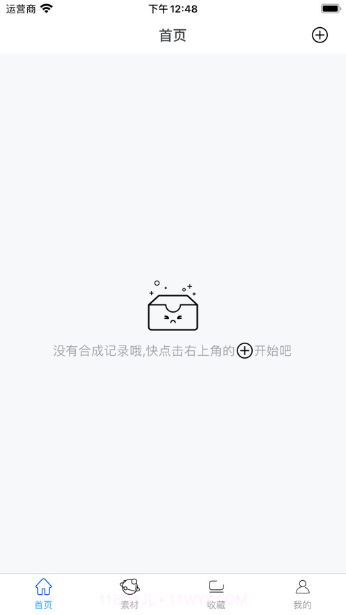 影合截图1 影合截图1