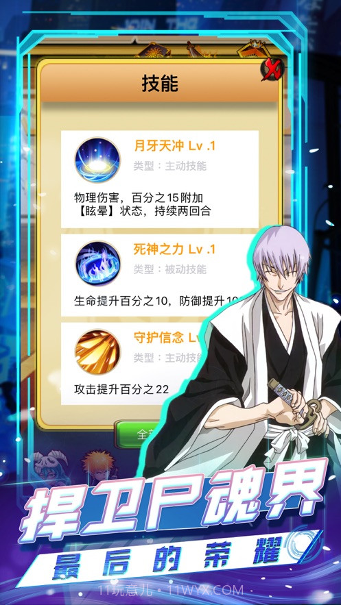 无痕之月截图4 无痕之月截图4