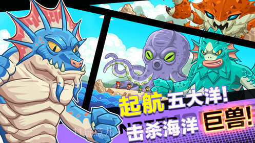 小小海贼团截图3