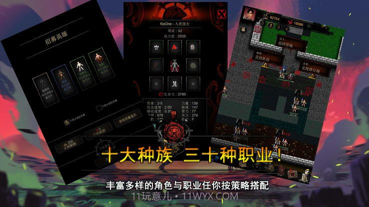 不可描述的地下城截图4