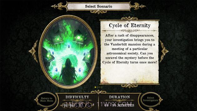 疯狂诡宅2截图4