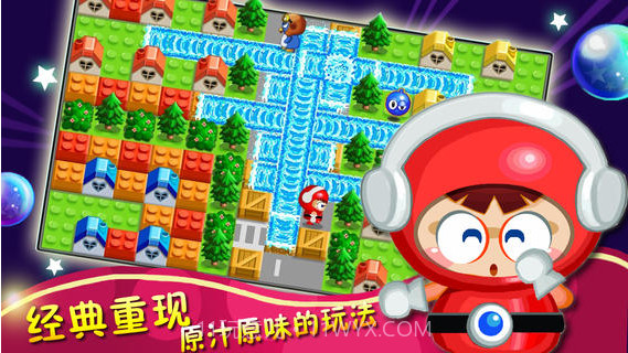 天天泡泡堂2截图2 天天泡泡堂2截图2