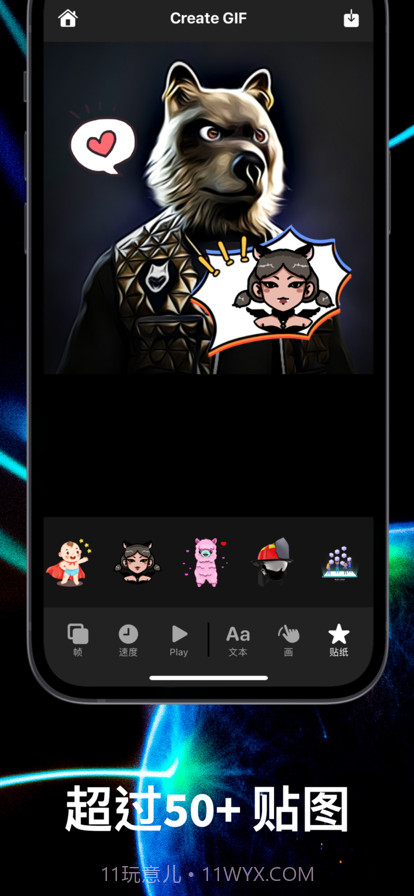 动画NFT截图3 动画NFT截图3