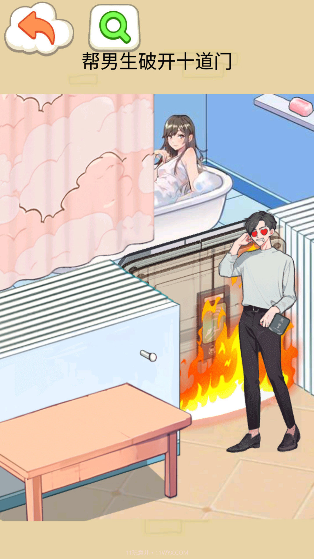 打开10道锁截图1 打开10道锁截图1