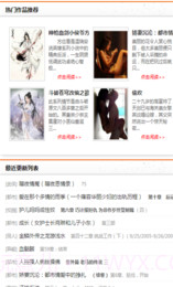 疯情书库app截图4 疯情书库app截图4