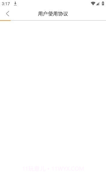 学生体质健康截图1 学生体质健康截图1