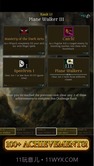 主教之旅2截图5 主教之旅2截图5