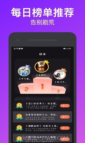 独播库截图2 独播库截图2