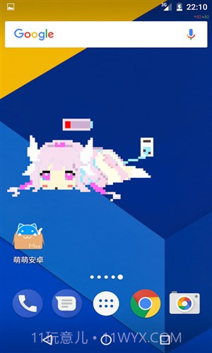 康娜充电截图3 康娜充电截图3