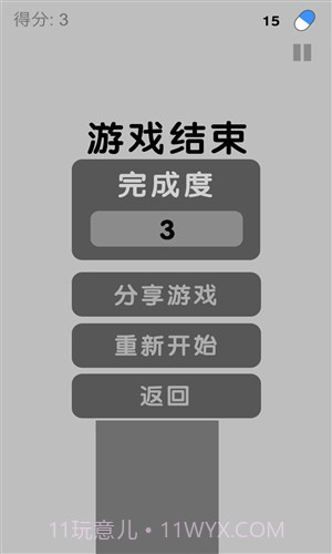 皮皮虾我们走截图1 皮皮虾我们走截图1