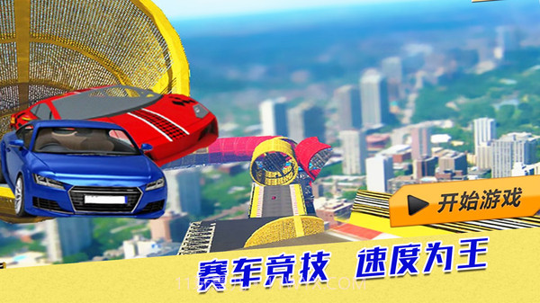 荒野赛车行动截图4 荒野赛车行动截图4