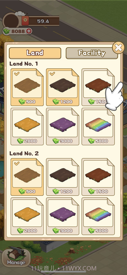 江南花园截图2 江南花园截图2