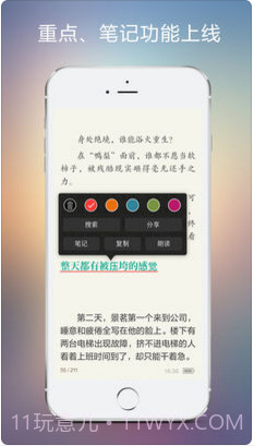 豆丁阅读截图2 豆丁阅读截图2