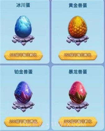 狂暴异兽录截图1 狂暴异兽录截图1