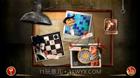 IQ结尾任务截图3 IQ结尾任务截图3