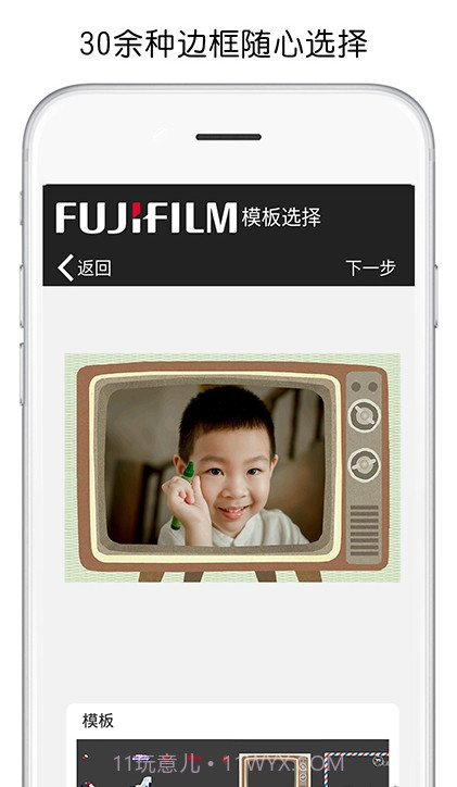 富士打印机(fujifilm print)截图3