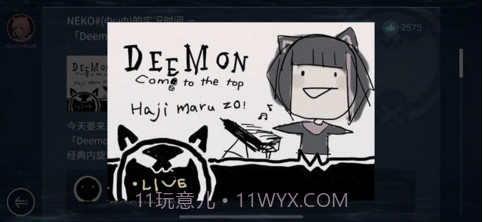 音乐世界CytusII截图4 音乐世界CytusII截图4