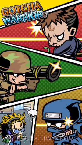 难缠的勇士截图1 难缠的勇士截图1