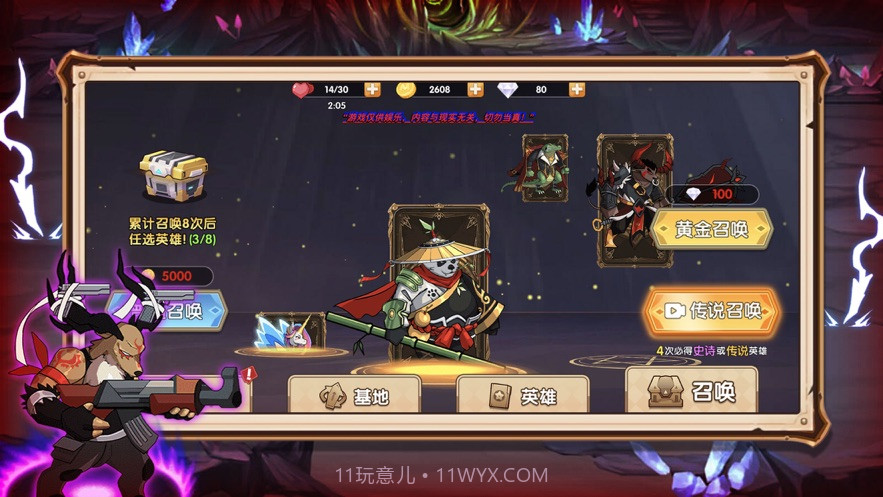 幻兽精灵帕鲁截图2 幻兽精灵帕鲁截图2