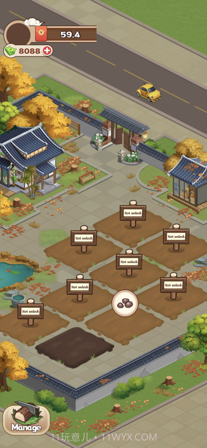 江南花园截图1 江南花园截图1