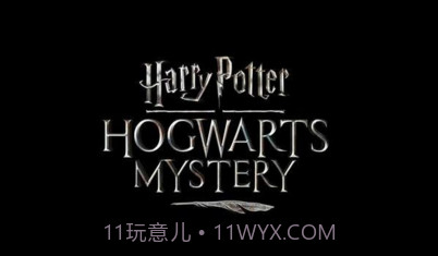 哈利波特:霍格沃茨之迷iPhone版预约下载截图1 哈利波特:霍格沃茨之迷iPhone版预约下载截图1