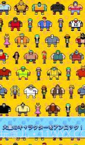 木材工滑轮截图4