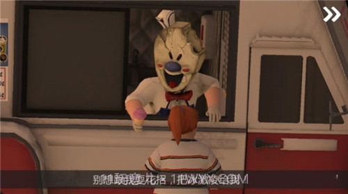 恐怖冰淇淋6黑客模组1.20截图3