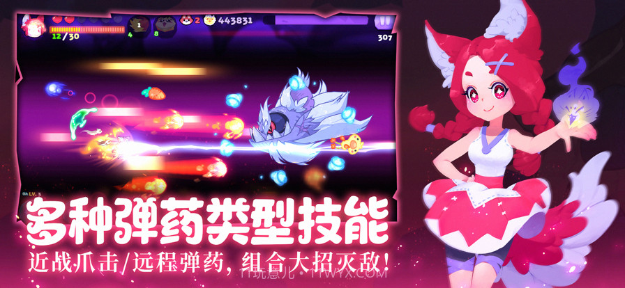 哞哩的长梦截图4