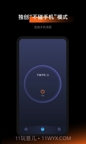 1Focus截图3 1Focus截图3