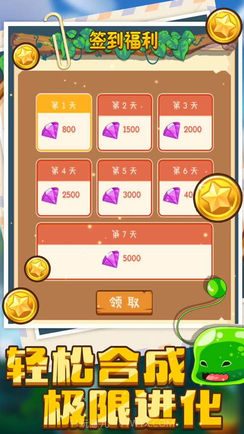 精灵大作战截图2 精灵大作战截图2