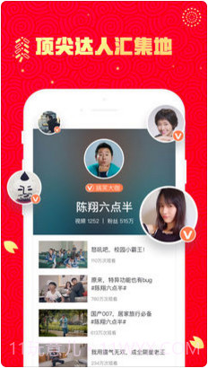 秒拍截图3 秒拍截图3