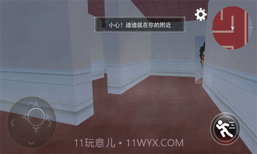 恐怖逃亡之夜截图1