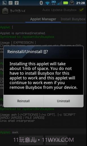 Linux工具箱 BusyBox Pro截图3
