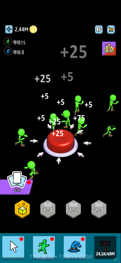 空闲绿色按钮截图3