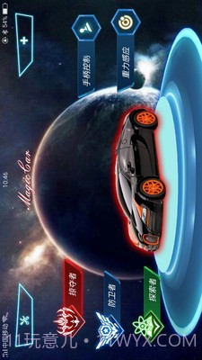魔力赛车截图1 魔力赛车截图1