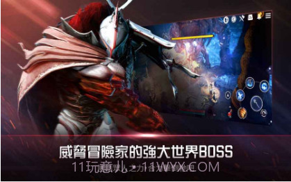 黑色沙漠MOBILE截图4