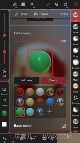 nomad软件截图3 nomad软件截图3