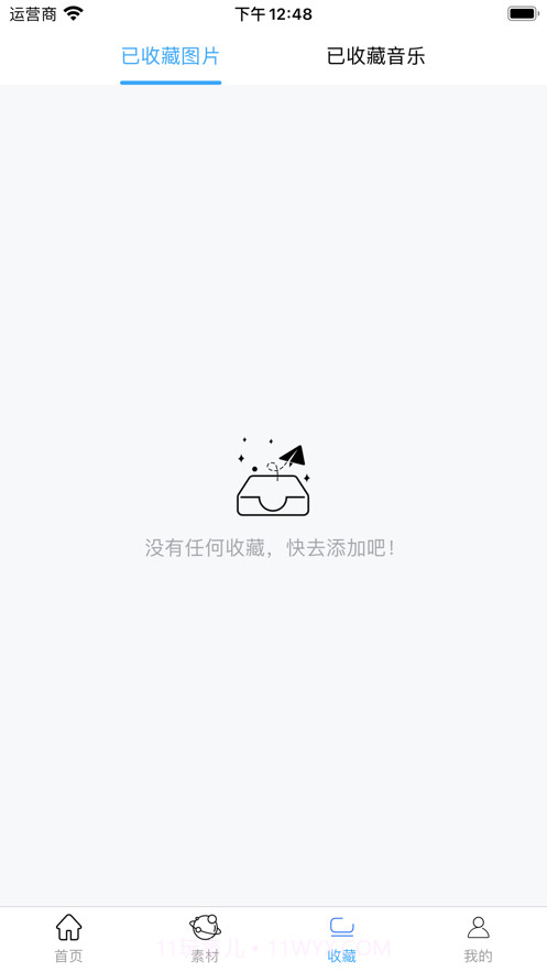 影合截图3 影合截图3