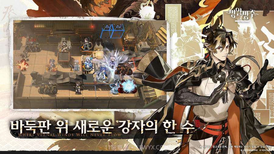 明日方舟韩服截图3