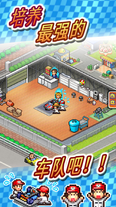 赛车物语2截图3 赛车物语2截图3